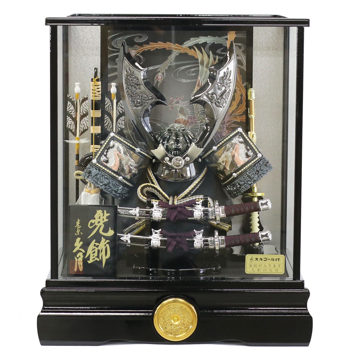 久月 五月人形 兜ケース飾り 10号 兜 取付ケース入 ガラスケース