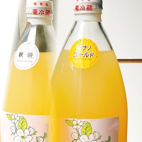 りんごジュース 2本入 送料無料 長野県産 ストレート 果汁100％ ギフト