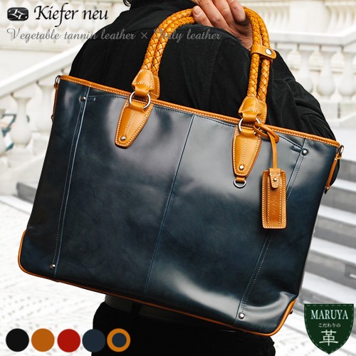 Kiefer neu（キーファーノイ） トートバッグ Kiefer neu caio チャオ