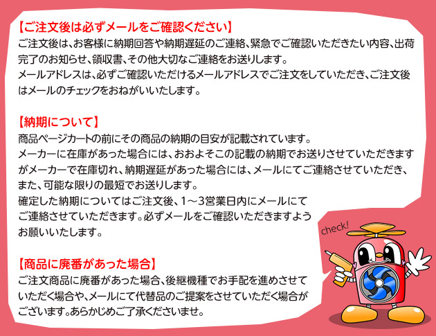 三菱電機（MITSUBISHI ELECTRIC） 三菱 換気扇 台所用【EX-25EH9】薄型