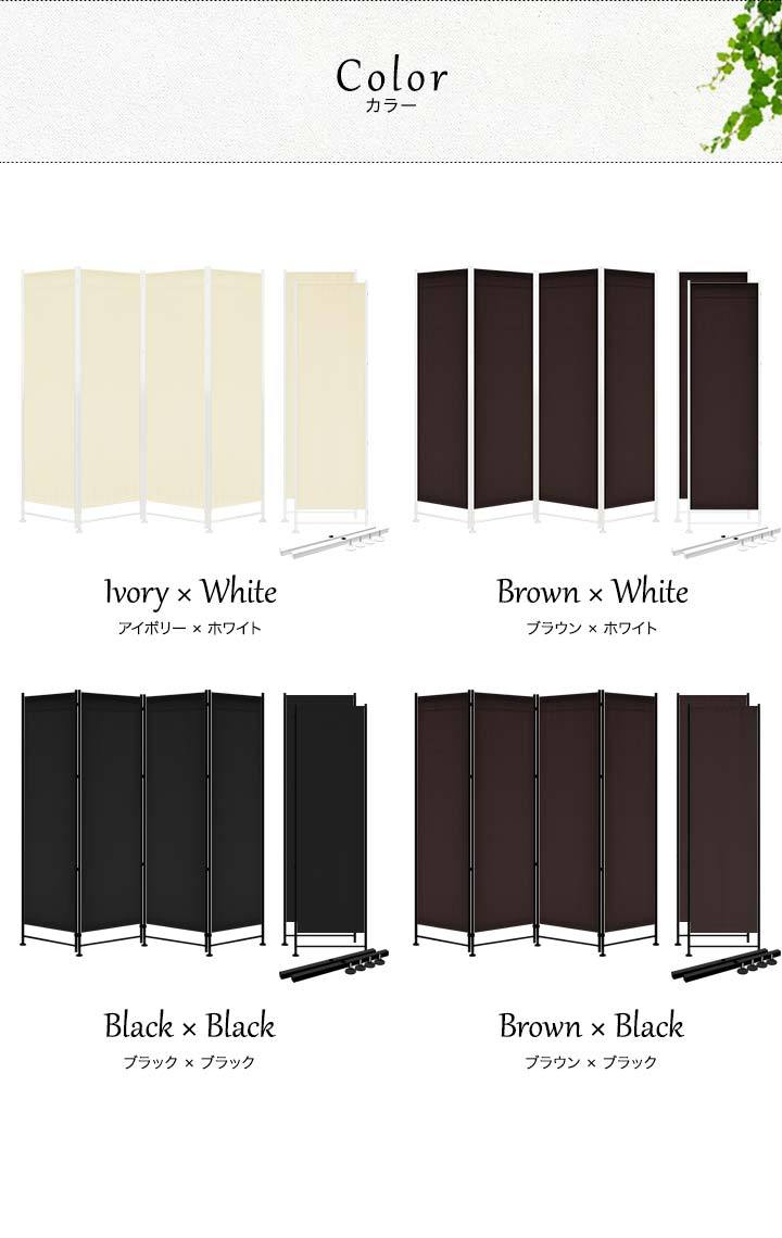 1年保証 パーテーション 6連 180cm 安定脚付き 大型 オフィス 自宅