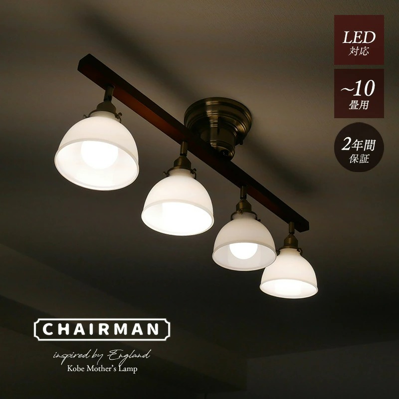 シーリングライト・天井照明 combi シーリングライト・天井照明 combi