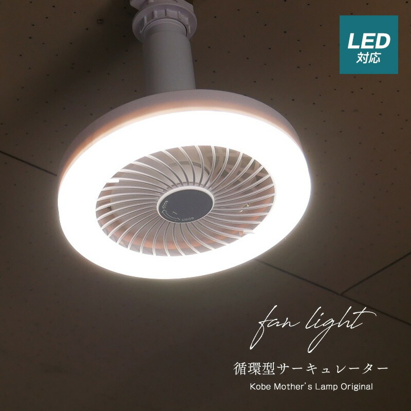 シーリングライト・天井照明 jahx007 シーリングライト・天井照明