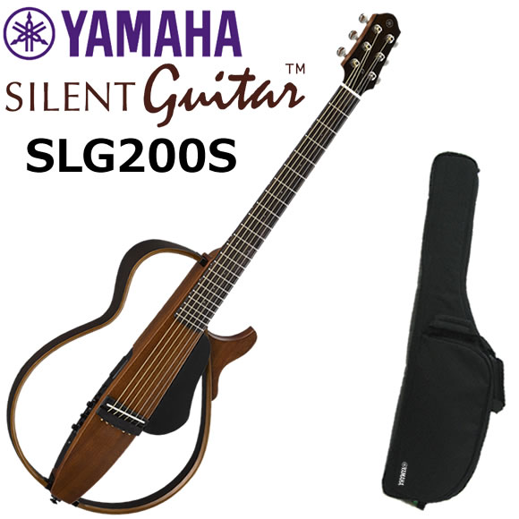 YAMAHA（ヤマハ） SLG200S/TBL サイレントギター : 伊藤楽器船橋店