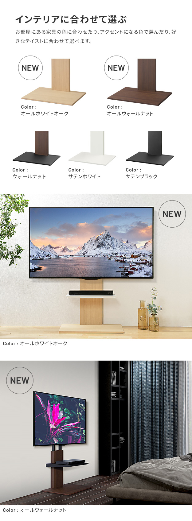 テレビ台 WALLインテリアテレビスタンドV2 ロータイプ 2020モデル +棚