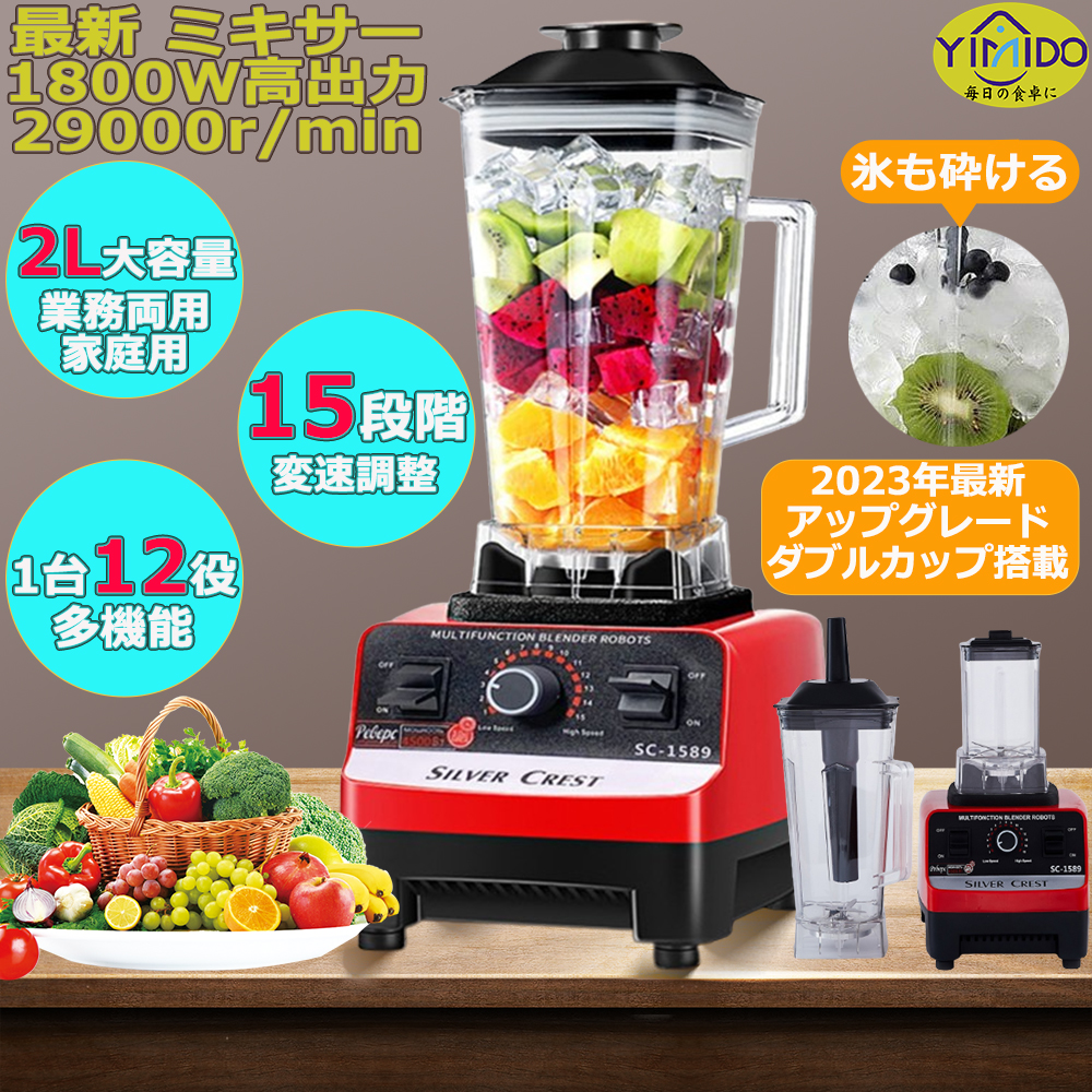 ☆美品 新機能のブレンダーを搭載したLegend ST ☆美品 新機能の