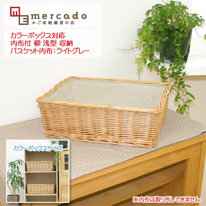 ☆お値下げ☆KATOJI カトージ 木製 おもちゃ箱 収納ボックス