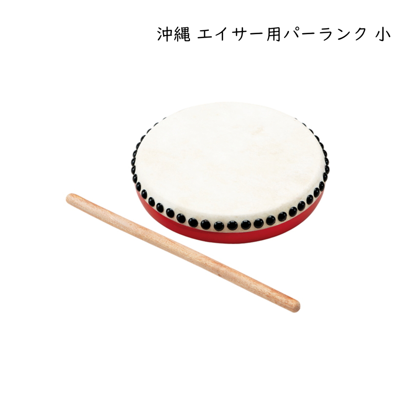 太鼓 バチ エイサー」の人気商品一覧 | 安い商品を通販サイトから探す