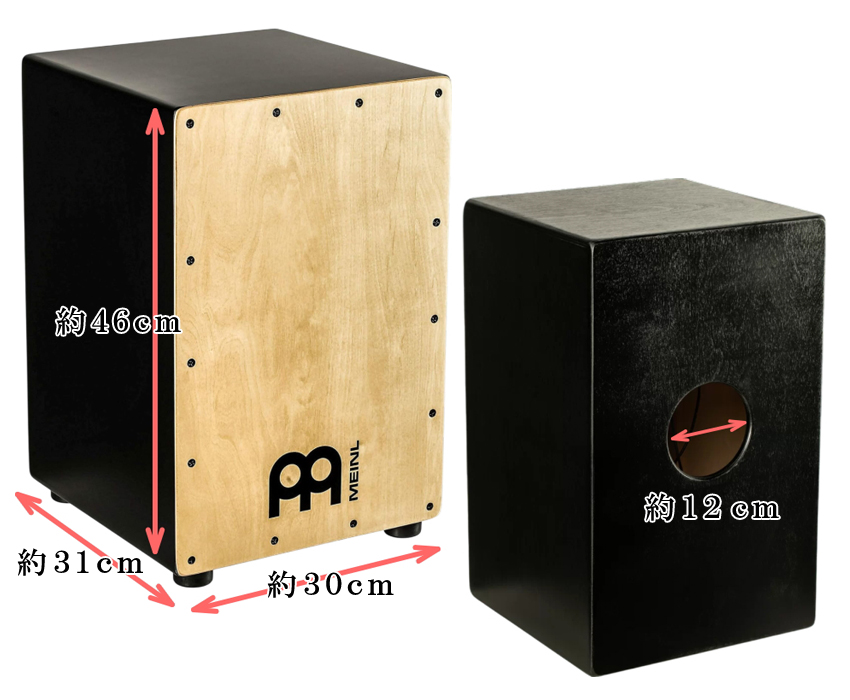 MEINL（マイネル） カホン 初心者セット Cajon パーカッション