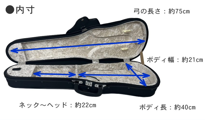 TOYO バイオリンケース ULシェルONE【ブラック】4/4サイズ : 楽器の