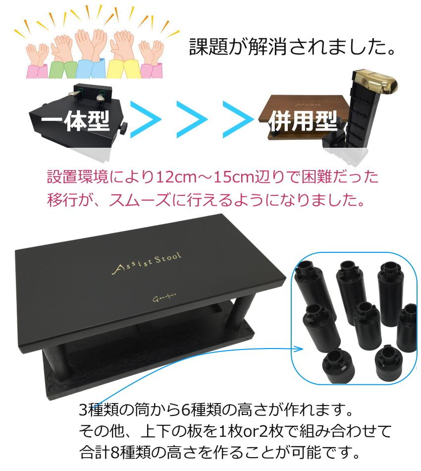 吉澤 ピアノ補助ペダル アシストペダルとピアノ足台 アシストスツール
