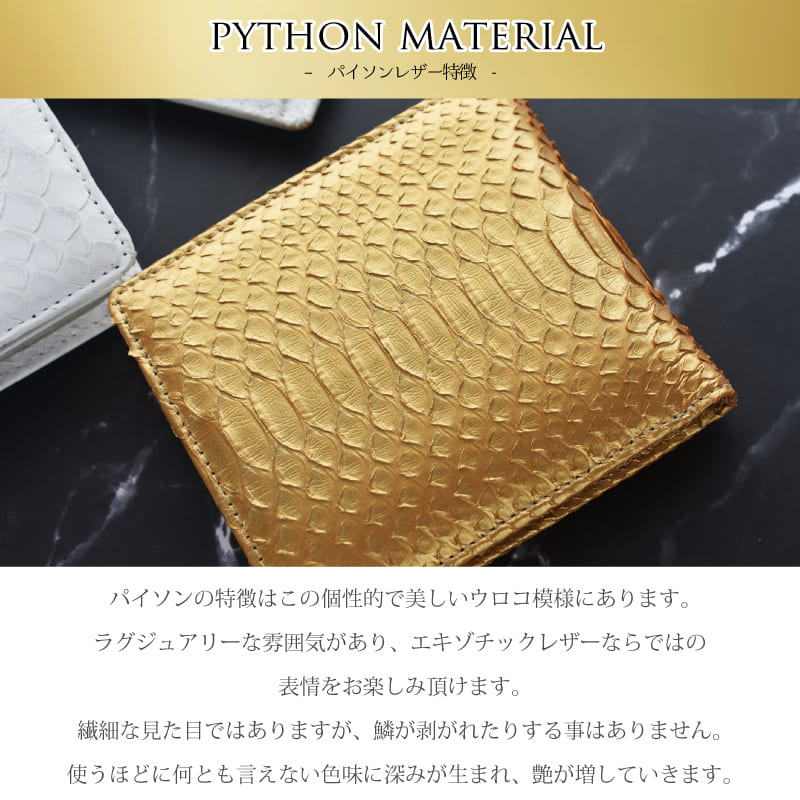 MGSABLE 蛇革 二つ折り財布 収納 金運祈願 開運アイテム ヘビ本革