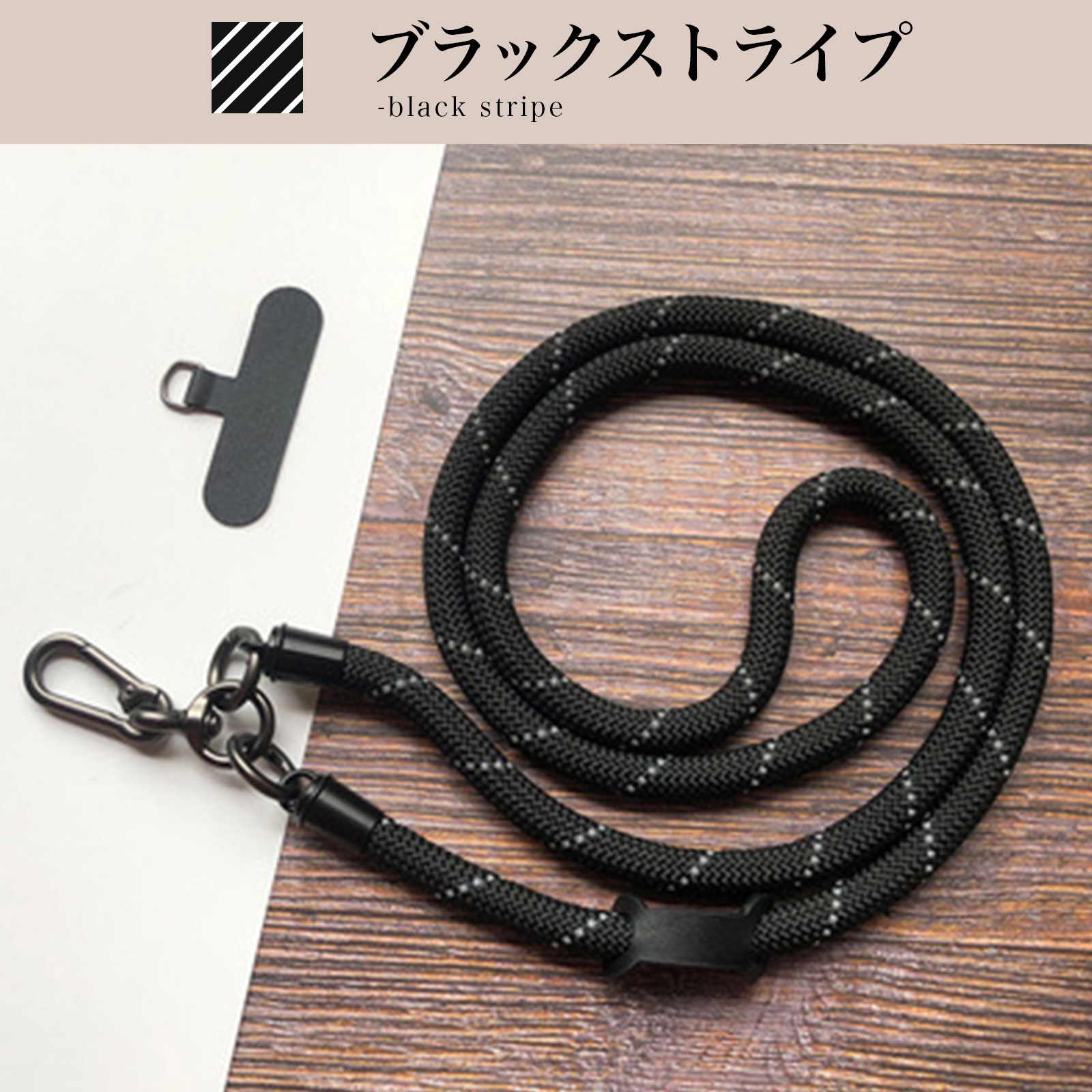 スマホ ショルダーストラップ 太め スマートフォン ストラップ ネック