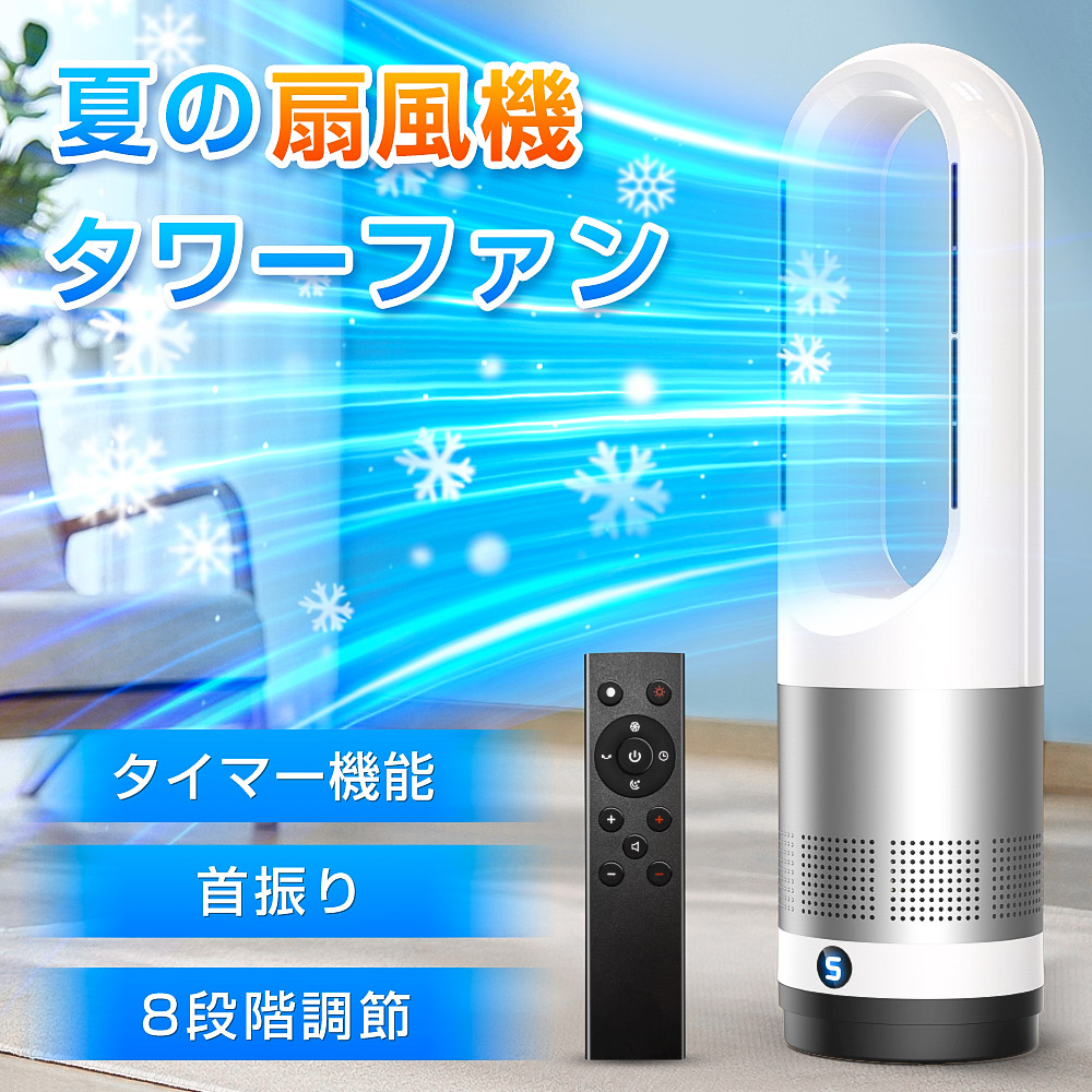 Hokonui 【限定2000円クーポン】電気ヒーター セラミックヒーター 電気