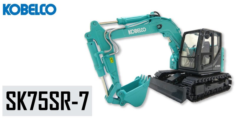 コベルコ 油圧ショベル ASHIYA MODEL SK09 コベルコ 油圧ショベル