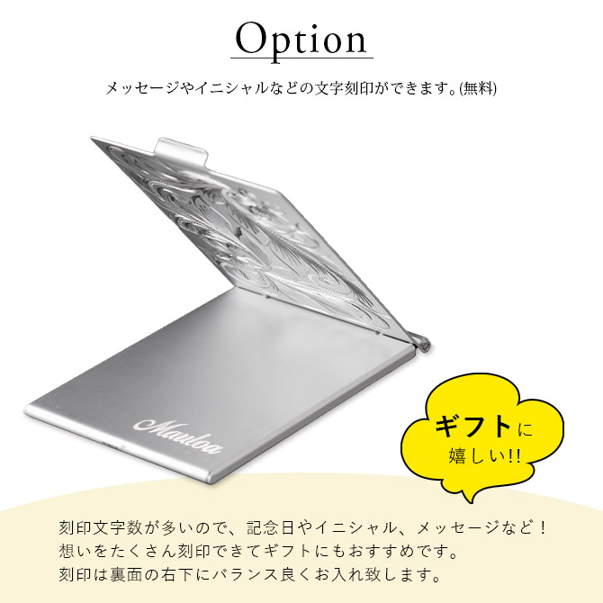 ハワイアンジュエリー ハワイアン彫り 手鏡 コンパクトミラー MIRROR-S