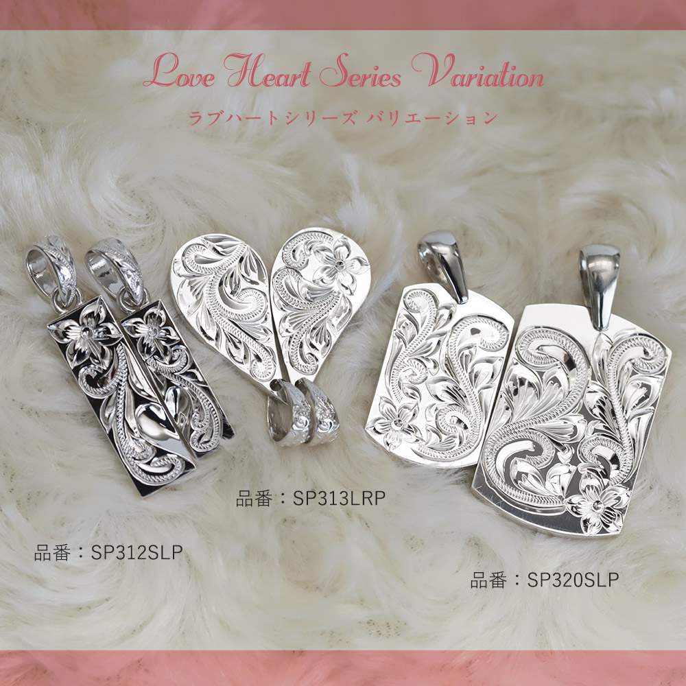 ハワイアンジュエリー ペアネックレス 刻印無料 誕生石入れ可
