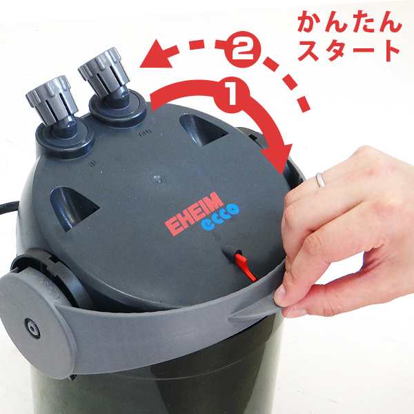 EHEIM エーハイム 2071 プロフェッショナル3 フィルター・フローパイプ