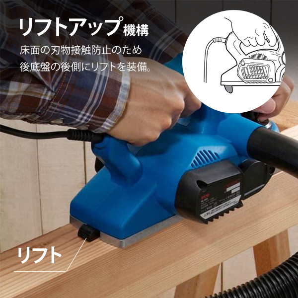 京セラ 旧リョービ 電気カンナ ML-83S 631651A [RYOBI 電動 鉋 かんな