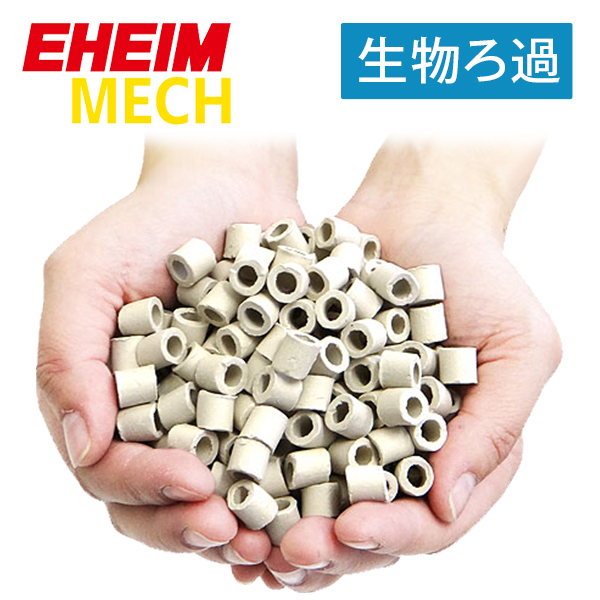 EHEIM（エーハイム） クラシックフィルター 2215 ろ材付セット (60cm