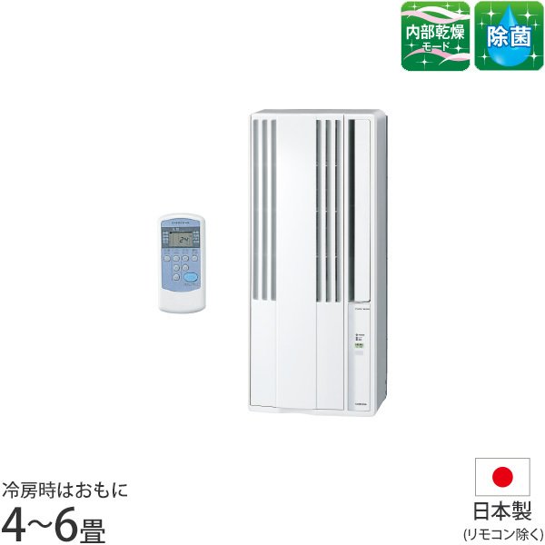 CORONA（コロナ） ウインドエアコン CW-1824R(W) シティホワイト