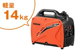 工進 インバーター発電機 GV-9i (単相100V/定格出力900VA/超低騒音型