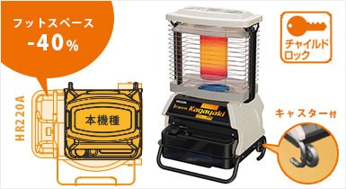 オリオン 業務用 石油ヒーター Kagayaki GHR240A1-G (赤外線暖房機/全