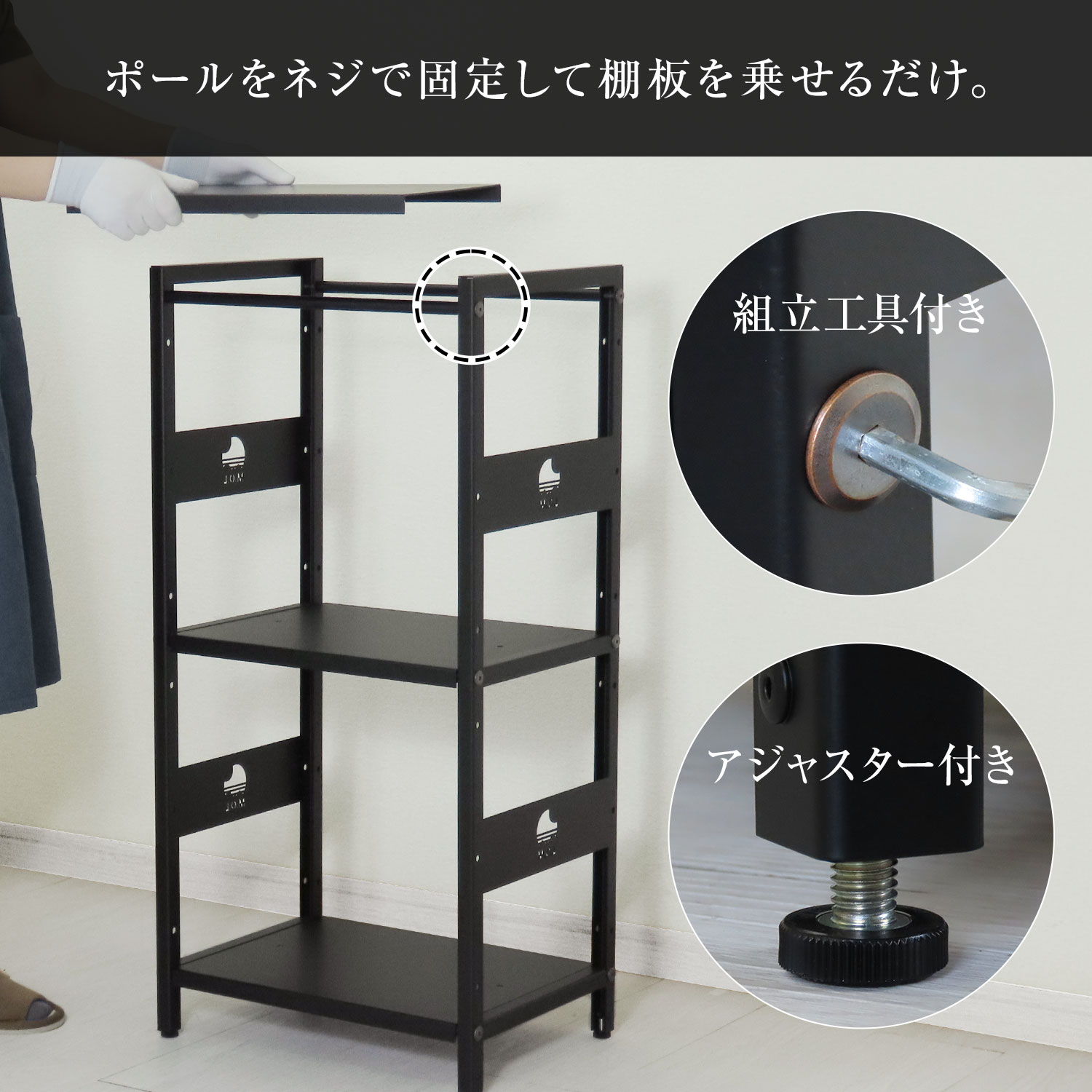 M.O.L 日本製 1.6mm極厚鉄板 スチールラック アイアンシェルフ 2段／幅