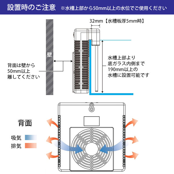 ゼンスイ 水槽用クーラー 外掛け ペルチェ式 KAKErU カケル (冷却専用