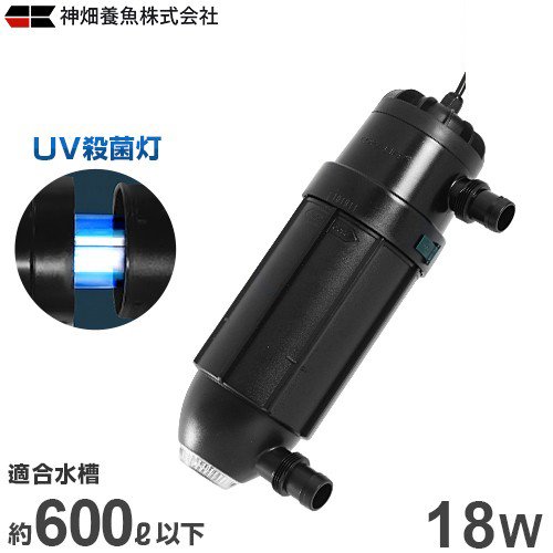 カミハタ UV殺菌灯 ターボツイストZ 36W (約1200L以下の水槽に対応