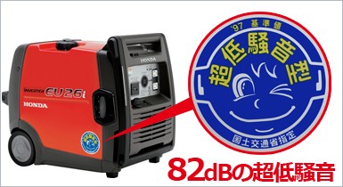 ホンダ（HONDA） インバーター発電機 EU26i JN (定格出力2600VA