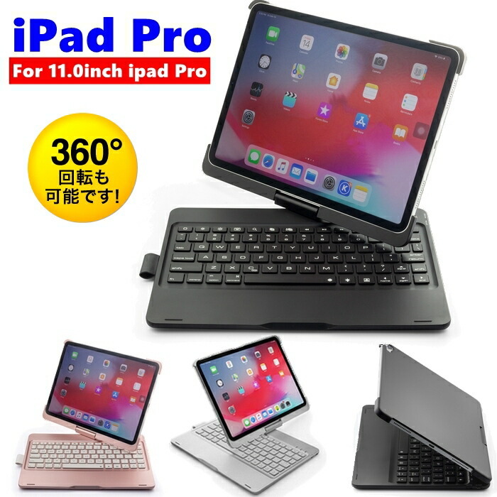 iPad Pro 11インチ第二世代 純正キーボード付 Apple純正 iPad Pro