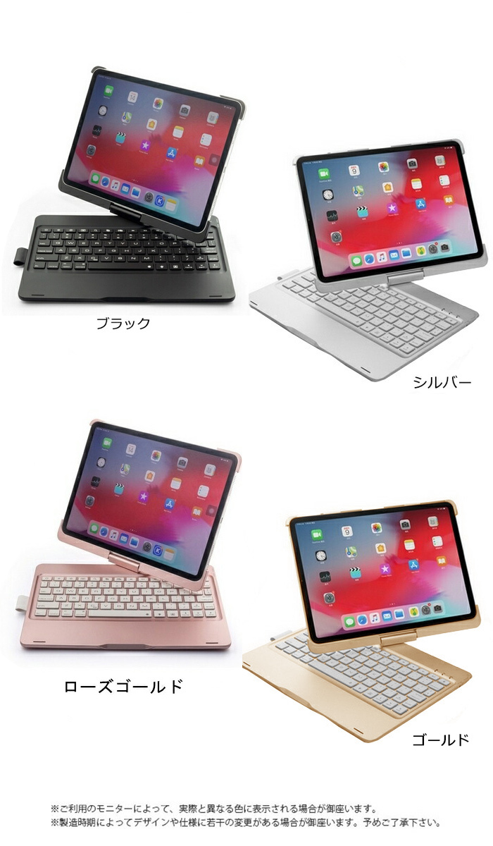 iPad Pro 11インチ第二世代 純正キーボード付 Apple純正 iPad Pro