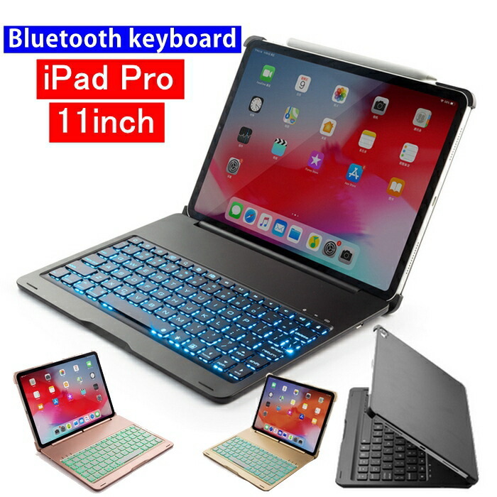 iPad Pro 11インチ／ApplePencil第二世代／カバー付キーボード