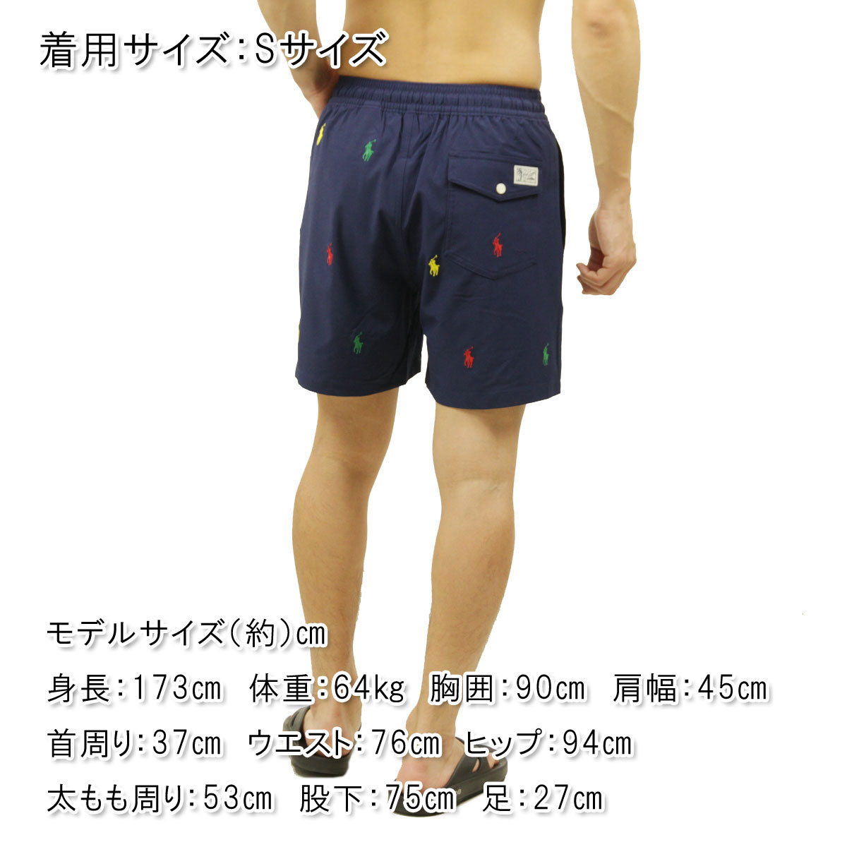 POLO RALPH LAUREN（ポロ・ラルフローレン） ポロ ラルフローレン 水着