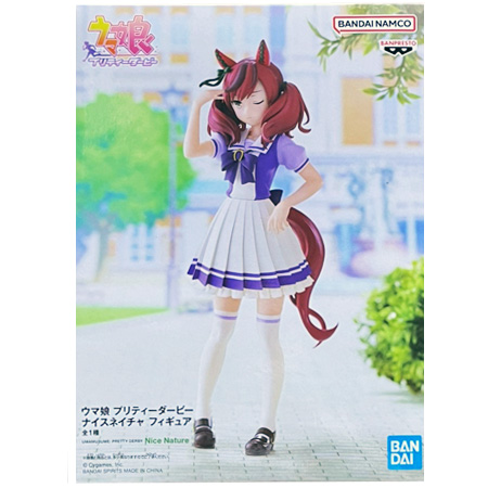 BANPRESTO（バンプレスト） ウマ娘 プリティーダービー ナイスネイチャ
