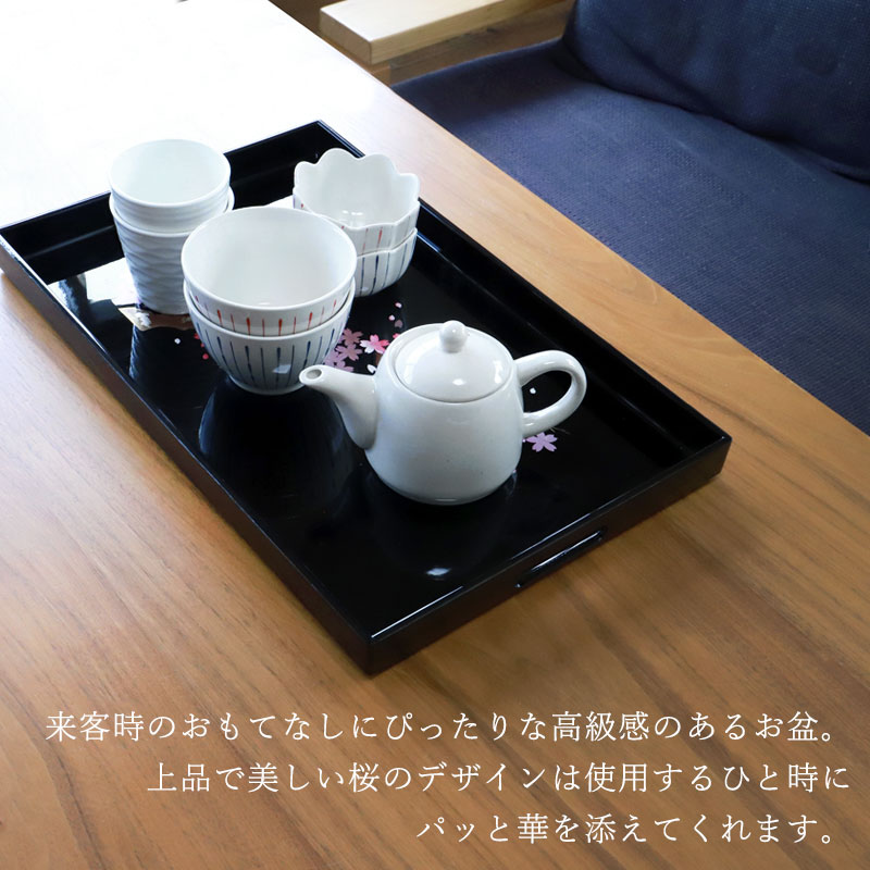 みよし漆器本舗 お盆 紀州漆器 長手盆 雅桜 45cm 桜 サクラ さくら