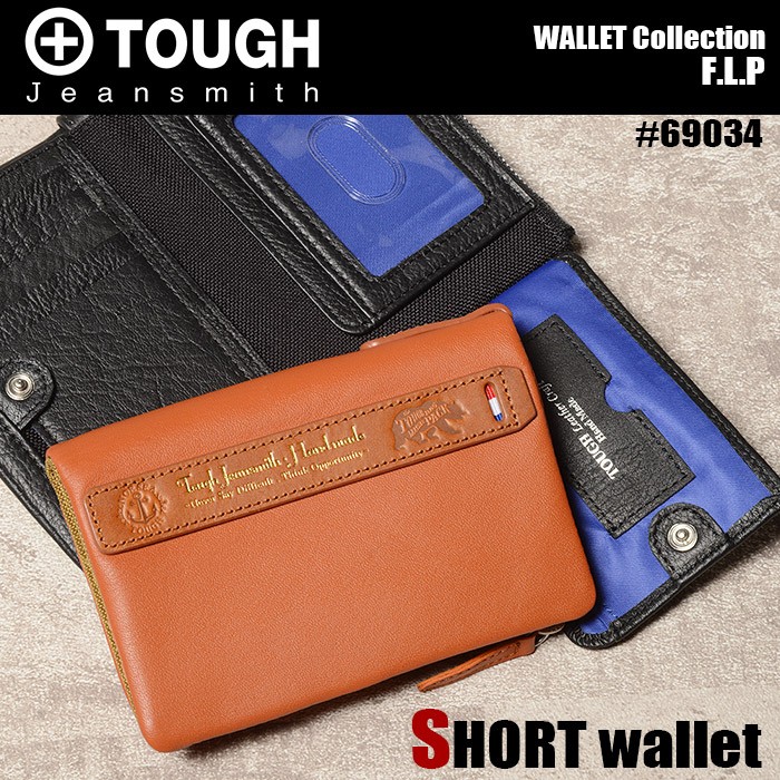TOUGH タフ 財布 二つ折り財布 F.L.P 69034 メンズ 革 レザー : かばん
