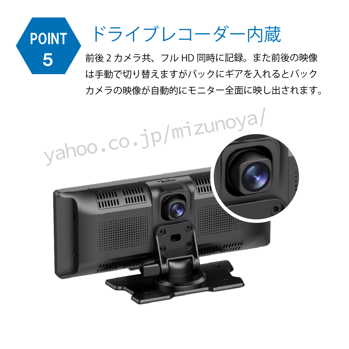 CarPlay オンダッシュモニター ドライブレコーダー 前後 フロント