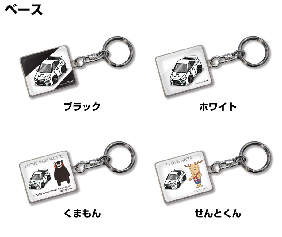 MKJP 車種別かわカッコいい キーホルダー ミツビシ ランエボX CZ4A