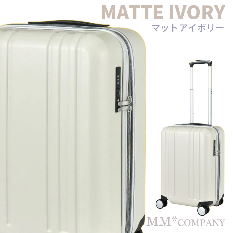 PLUS ONE 拡張できる＆静音走行 スーツケース Sサイズ 39L 2〜4泊