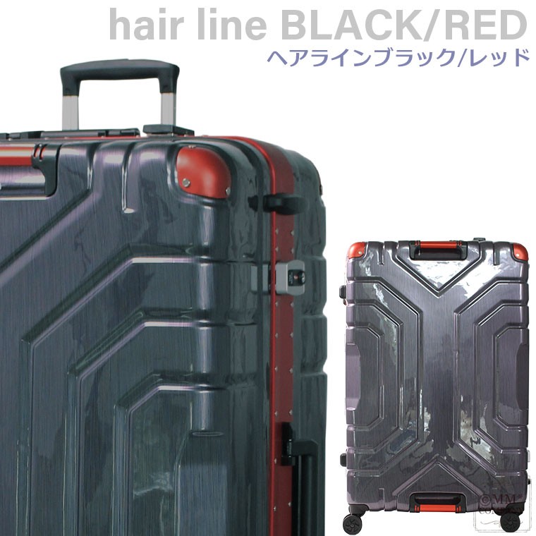 Siffler（シフレ） グリップマスター 最大級サイズ スーツケース 148