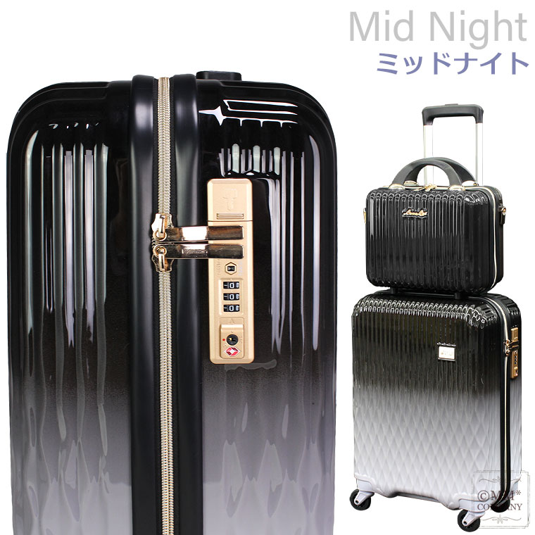 Siffler（シフレ） スーツケース Sサイズ セットキャリーバッグ