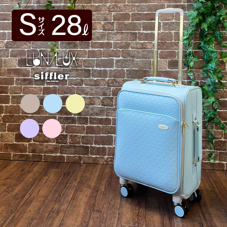 キャリーバッグ・スリング Babiana AJIBAG CUBE SEETHROUGH [Blue]XS