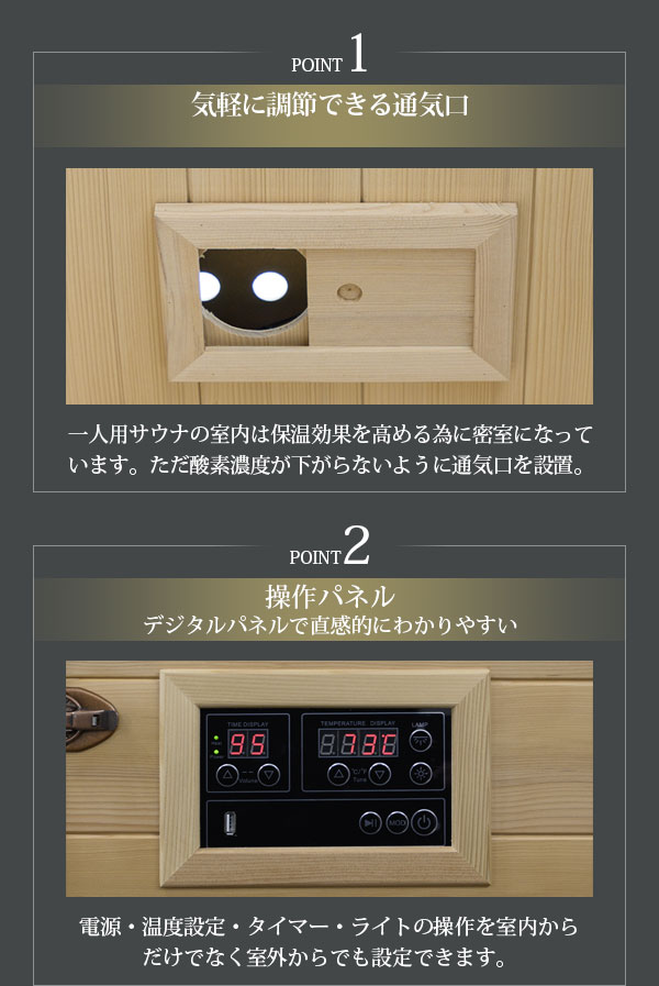 送料無料 家庭用サウナ コンパクトタイプ 1人用 最大温度約73度 自宅