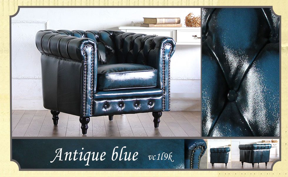 チェスターフィールド ソファ 鋲打ち 本革 1人掛け 1p アンティーク