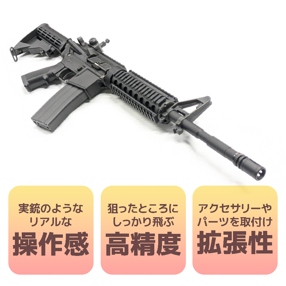 TOKYO MARUI（東京マルイ） 【2/11(水)5％OFFクーポン】東京マルイ