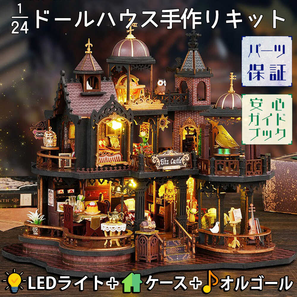 作家さん シャビーシック アンティーク ロココ ヨーロピアン ドール