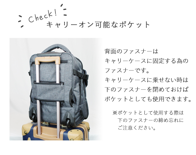 MOIERG（モアエルグ） 【タイムセール】 リュックキャリー キャリー