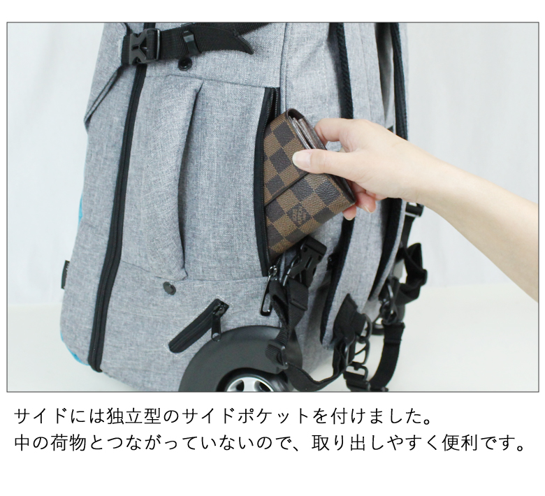 MOIERG（モアエルグ） 【タイムセール】 リュックキャリー キャリー